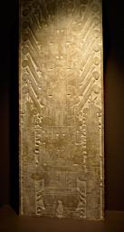 Chavin P9230327