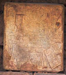 Chavin P9230343